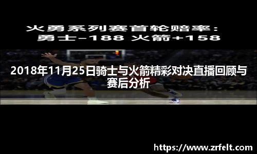 jjb竞技宝